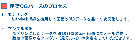 *** p[X̐ے ***1DfO Autodesk VIZgp}ʂCADf[^ɂR܂B2DAOmF fOf[^JPEG`̓Yt摜ɂă[M_̉摜AOiǰĂ܂B